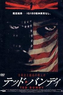 美色连环杀在线观看,揭秘连环杀手背后的惊悚故事  第2张