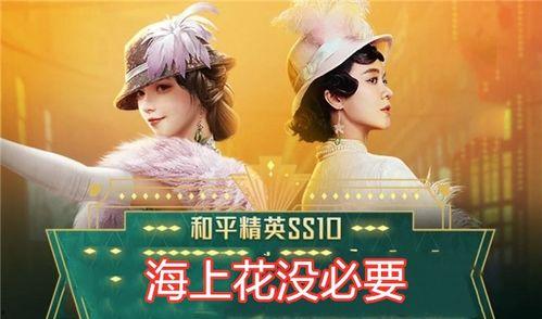 吃鸡返场爆料最新消息,最新爆料带你领略经典重现! 第1张 吃鸡返场爆料最新消息,最新爆料带你领略经典重现! 第1张