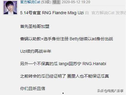 贴吧大佬最新爆料,揭秘娱乐圈惊天秘密! 第2张 贴吧大佬最新爆料,揭秘娱乐圈惊天秘密! 第2张