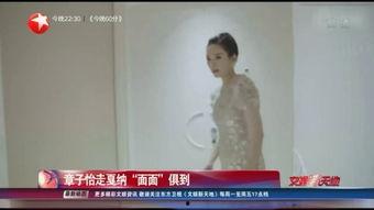 娱乐星天地爆料最新电影,年度巨制电影梦幻奇缘即将上映! 第1张 娱乐星天地爆料最新电影,年度巨制电影梦幻奇缘即将上映! 第1张