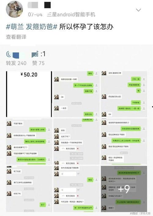 网红吃瓜 记录在哪里看,揭秘热门事件幕后真相 第3张 网红吃瓜 记录在哪里看,揭秘热门事件幕后真相 第3张