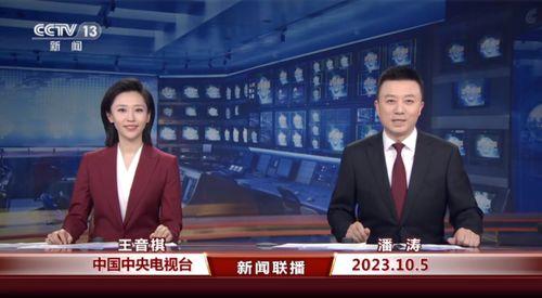 小奇最新爆料消息新闻联播,新闻联播最新爆料内容深度解析