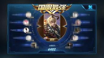 国服嬴政爆料视频大全最新,揭秘英雄技能与战术解析 第1张 国服嬴政爆料视频大全最新,揭秘英雄技能与战术解析 第1张