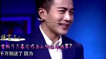 李静爆料刘恺威视频大全,揭秘娱乐圈背后的秘密 第2张 李静爆料刘恺威视频大全,揭秘娱乐圈背后的秘密 第2张