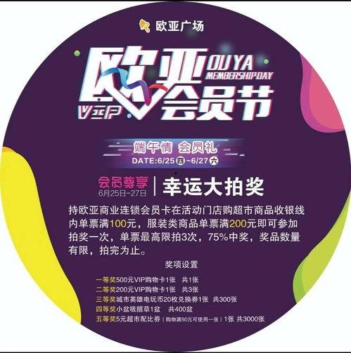 欧亚集团最新爆料,最新爆料揭示行业变革内幕 第3张 欧亚集团最新爆料,最新爆料揭示行业变革内幕 第3张