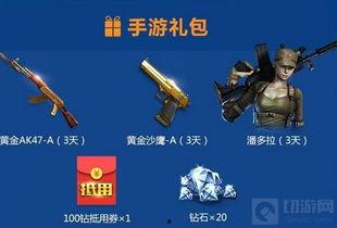 端游cf最新爆料,全新武器系统及地图革新即将来袭! 第3张 端游cf最新爆料,全新武器系统及地图革新即将来袭! 第3张